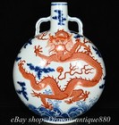 12 8  Old Chinese Qianlong Marked Blue White Porcelain Dragon Flat Bottle Vase