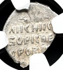 Russia Boris Godunov 1598-1605 Ad  Silver Kopek Czar Coin  High Grade Ngc Au53