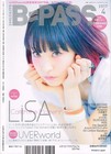 Backstage Pass 2017 April Issue