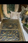Replica The Footprint Of The Prophet Muhammad  pbuh  Is A Copy Of The Original I