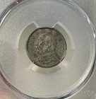 China - 1914 Silver Fat Man 10 Cents  pcgs Xf 45 