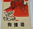 Chinese Communist Propaganda Poster  7  Triumphant Workers Smashed Foe