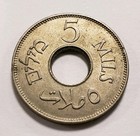 1941 Palestine 5 Mils - Km-3 - Au unc - Key Date - Sku-f8921