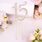 Gold 15th Birthday Cake Topper Rhinestones Cake Decorations For 15th Birthday   