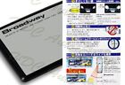 Broadway 300mm Wide Convex Interior Clip On Rear View Clear Mirror Universal 1
