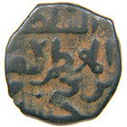 Islamic  Seljuqs Of Rum  Kayqubad I B  Kaykhusraw  1219-1236  Fals  Al-mustansir