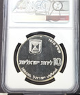 1970 Israel Silver 10 Lirot Pidyon Haben Ngc Pf 68 Cameo Rare Gem Top Pop 1
