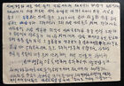 Korean War Chinese Volunteer Postcard Cover Peoples Army Feldpost Captured Pilot