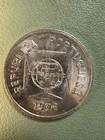 Portugal Portuguese India 1 2 Rupee 1 2 Rupia 1936 Bu   Silver Coin  Beautiful
