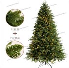 1 2 M 1 8 M Pe Mixed Christmas Artificial Tree Encrypted Christmas Tree Source