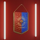 Official Licensed Barcelona Fc Team Pennant With Printed Signatures