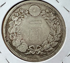 1883 Japan Silver One  Yen  Dragon Crown