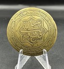 Rare Islamic Brass Arm Amulet Bazuband With Quranic Inscription