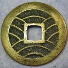Coa Ancient Japanese Samurai Coin Ko-kanei Tsuho Value 4 Mon Nami Wave 1769 Ad 