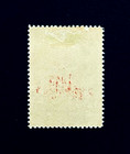 Paraguay Stamp - 1945 Military General Plan Trienal Red Overprint Sn 428 Mlh R22
