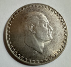 1970 Egypt One Pound Silver Coin Commemorating Gamal Abdel Nasser s Death Au
