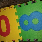 Kids Eva Foam Alphabet   Numbers Puzzle Floor Mat Set 12x12 Interlocking W  Bag