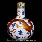17 6  Qing Qianlong Marked Chinese Blue White Gilt Porcelain Dragon Bottle Vase