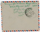Bahrain Sg 108 two Pairs -bahrain-16 fe 59-commercial Air Mail-to Aden-backstamp