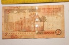 2006 Jordan 5 Dinars Note  circulated 