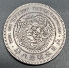 Japanese Old Medals Silver   Trade Silver  1888  Great Japan  Dragon Items