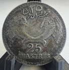 1933 Lebanon 25 Twenty Five Piastres  Silver  Cedar Tree  Km  7