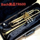 Bach Tr600 Trumpet Excellent Condition Used With Hard Case Mouthpiece