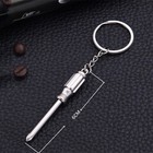 New Metal Adjustable Creative Tool Wrench Spanner Key Chain Ring Keyring Gift