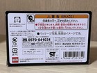 Tomica Premium Tokyo Mer Er Car Running Emergency Room