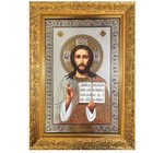 Wedding Icon Pair Set Orthodox Catholic Virgin Of Kazan Christ The Teacher Lg 14