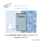 Casio Jt-200t 12-digit Calculator Moomin Limited Moomintroll