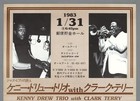Kenny Drew   Clark Terry     Rare Vintage Original Tokyo 1983 Jazz Concert Poster
