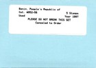 Benin Stamp Collection Of Mixed Singles And Sets Buy 4  3 Included Free 