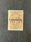 El Salvador 1889 Surcharge  25  spot On The Nose  4-ring Cancel 4x167