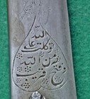 Antique Damascus Steel Indian Sword Talwar Tulwar Islamic Mughal India