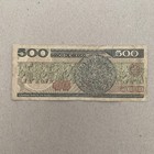 1980 s 500 Pesos Mexican Currency Francisco I  Madero Banknote Mexico Aztec
