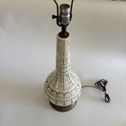 Extra Large Mid Century Modern Lamp 29 5 In  Vintage Classic Retro Design Piece