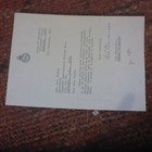 W f  Nankivell Handsigned Accepting  Letter Head South  Aust Government  1979