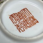 Chinese Qing Jiaqing Mark Famille Rose Fencai Bowl Porcelain W  Wooden Box