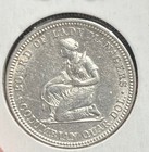 1893 Isabella Commemorative Silver Quarter Dollar Coin Nice Condition