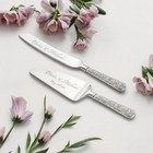 Personalized Wedding Cake Cutting Set Gold Silver Serving Cutter Knife Server Mi