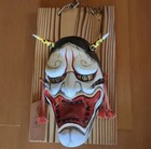 Japanese Kagura Hannya Mask By Seiji Signed Wood Carving Wall Decor Amulet