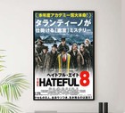 The Hateful Eight 2015 - Japanese - Kurt Russell - Vintage Classic Movie Poster