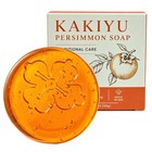 Kakiyu Persimmon Soap For Old People Smell  Bar Provides Gentle Cleansing