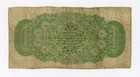 1870 25c The Dominion Of Canada Note