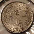 Hong Kong George Vi 1938 10 Cents Coin
