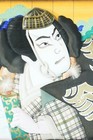 Antique Japanese Kabuki Painting Art Wood Framed H20  Circa 1960s