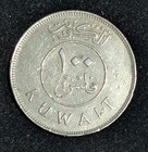 1990 Kuwait 100 Fils Circulated Km  14