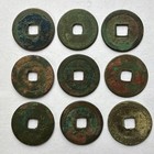 Lot Of 9 Pcs Ancient Chinese Coins Song Yuan Tong Bao               Northen Song Dynasty