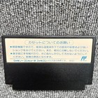 Nintendo Sword Master Famicom Software